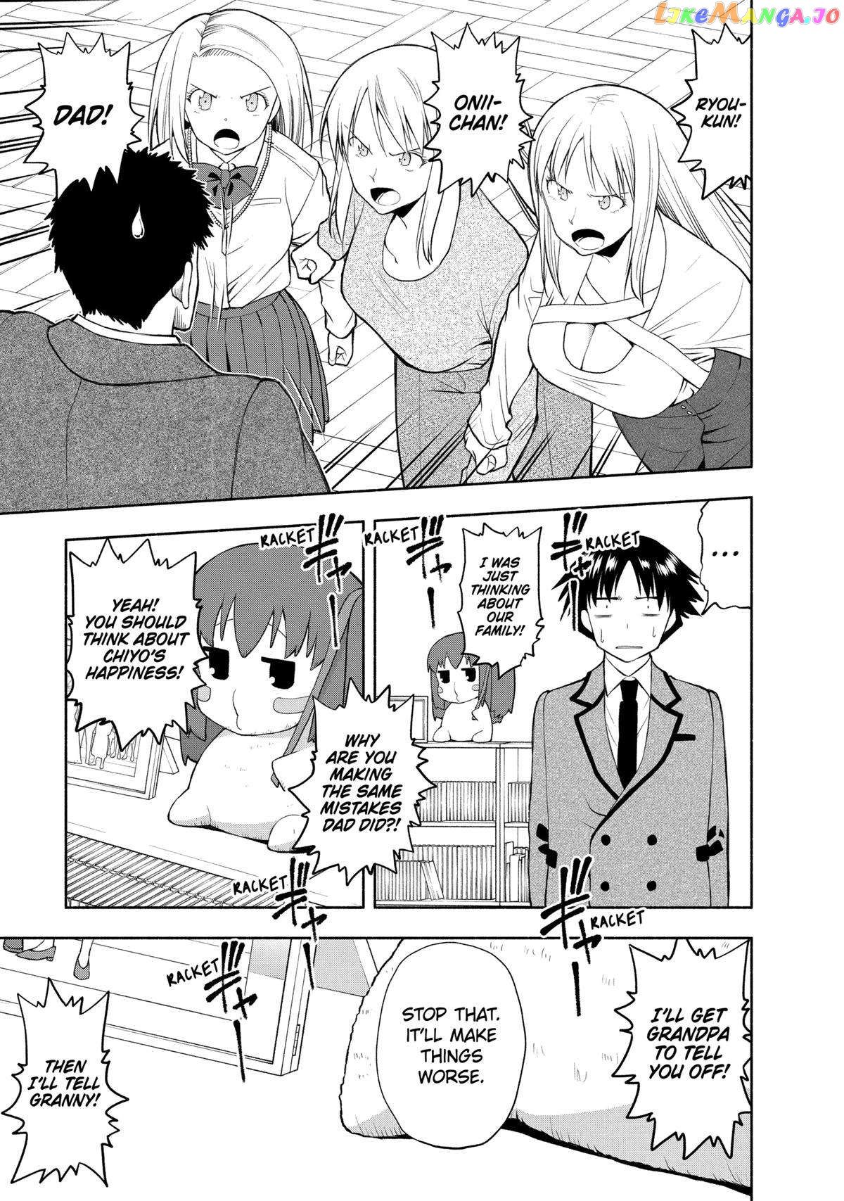 Omoi ga Omoi Omoi-san Chapter 113 26